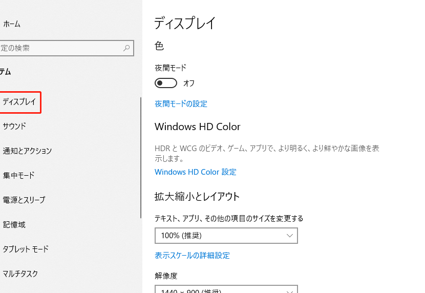 1024×768｜Webで最もよく使われるディスプレイ解像度