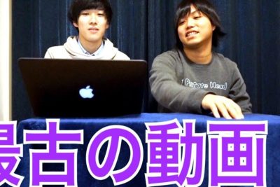 15e5b9b4e5898de38081youtubee4b88ae381abe4b880e795aae69c80e5889de381abe68a95e7a8bfe38195e3828ce3819fe58b95e794bb