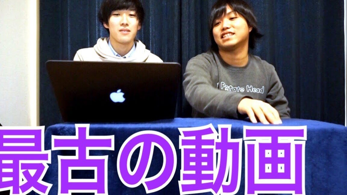 15年前、YouTube上に一番最初に投稿された動画