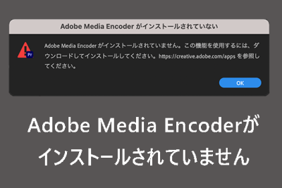 adobe media encodere3808cxmpe38387e383bce382bfe38292e587bae58a9be38395e382a1e382a4e383abe381abe69bb8e3818de8bebce38281e381bee3819be38293