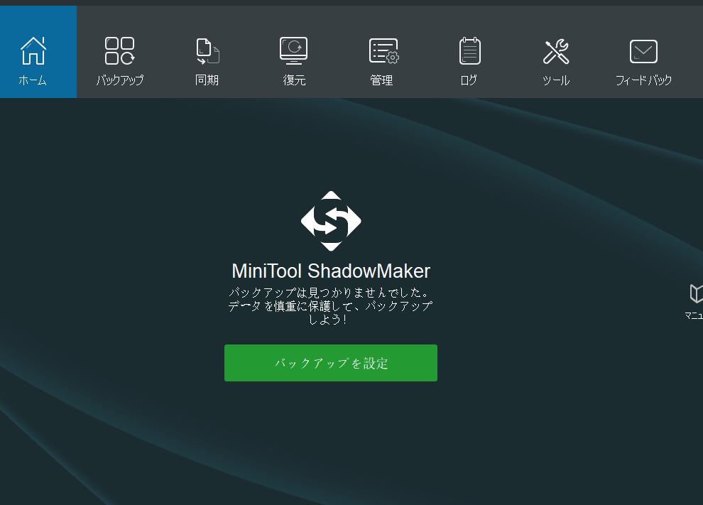 AvastがWeb サイトをブロックした時の対処法