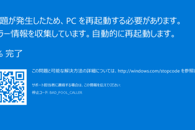 bad pool callere382a8e383a9e383bce381aee5afbee587a6e6b39512e981b8efbc88windows 10 8 7efbc89