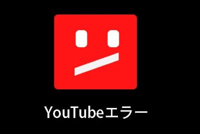 CamtasiaがYouTubeに接続できない場合の対処法4つ 1 camtasiae3818cyoutubee381abe68ea5e7b69ae381a7e3818de381aae38184e5a0b4e59088e381aee5afbee587a6e6b3954e381a4