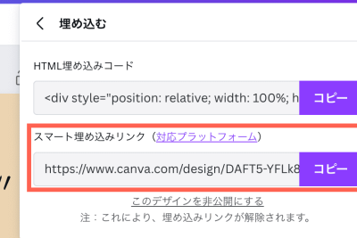 CanvaのプレゼンテーションにYouTube動画を埋め込む方法 1 canvae381aee38397e383ace382bce383b3e38386e383bce382b7e383a7e383b3e381abyoutubee58b95e794bbe38292e59f8be38281e8bebce38280e696b9e6b395