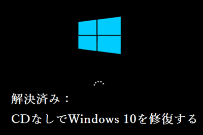 cde381aae38197e381a7windows 10e38292e4bfaee5bea9e38199e3828be696b9e6b3957e981b8