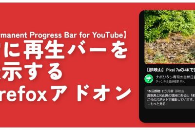 chrome firefoxe381a7youtubee381aee5868de7949fe38390e383bce38292e5b8b8e381abe8a1a8e7a4bae38199e3828be696b9e6b395
