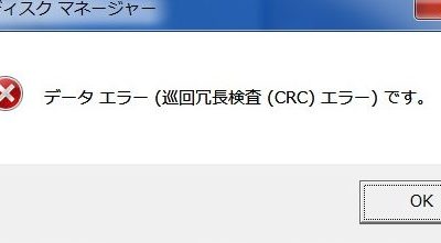 crce382a8e383a9e383bcefbc88e5b7a1e59b9ee58697e995b7e6a49ce69fbbe382a8e383a9e383bcefbc89e38292e4bfaee5bea9e38199e3828be696b9e6b395