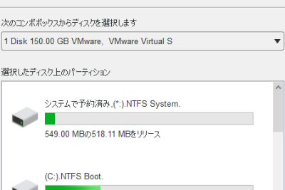 Crucial SSDクローンソフト2選|データ損失なしのクーロン作成方法 1 crucial ssde382afe383ade383bce383b3e382bde38395e383882e981b8efbd9ce38387e383bce382bfe6908de5a4b1e381aae38197e381aee382afe383bce383ad