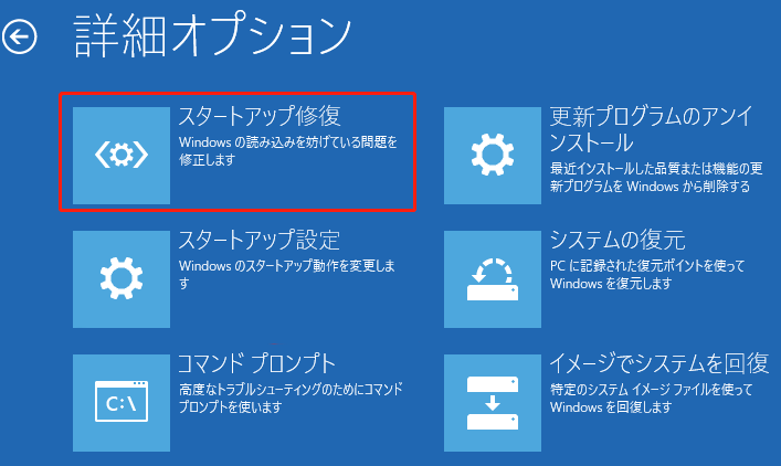 Dell InspironがDellのロゴ画面で止まって起動しない?修正方法を紹介! 11 Dell InspironがDellのロゴ画面で止まって起動しない?修正方法を紹介!