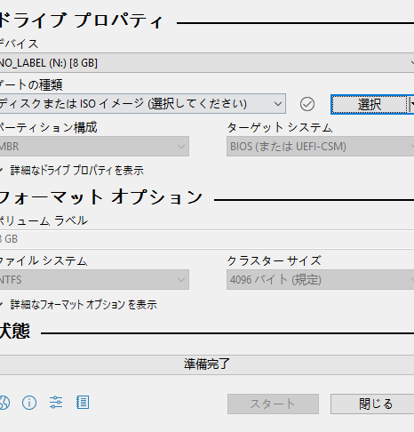 Dellエラーコード2000-0141「ドライブが検出されません」を修正する方法 12 Dellエラーコード2000-0141「ドライブが検出されません」を修正する方法