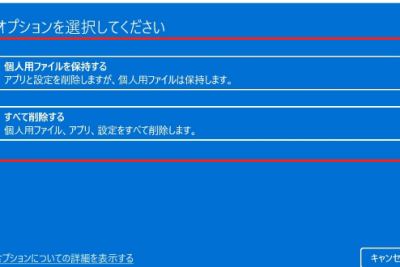 delle3838ee383bce38388e38391e382bde382b3e383b3e381aee5889de69c9fe58c96e381a8windows 11e381aee5868de382a4e383b3e382b9e38388e383bce383ab