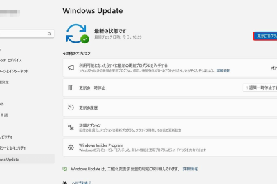 dism online cleanup image restorehealth e3818ce5819ce6ada2e38197e3819fe381a8e3818de381aee69c80e889afe381aee8a7a3e6b1bae7ad96