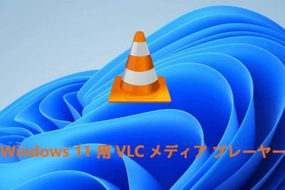 e585ace5bc8f windows 11e78988vlce383a1e38387e382a3e382a2e38397e383ace382a4e383a4e383bce381aee38380e382a6e383b3e383ade383bce38389efbc86