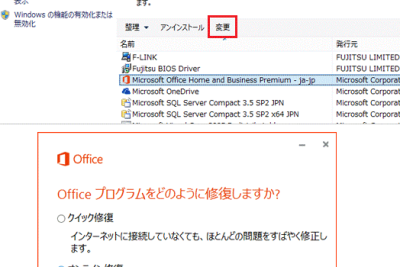 Excelファイルが開けない時の対処法|破損したExcelファイルを復元する 1 excele38395e382a1e382a4e383abe3818ce9968be38191e381aae38184e69982e381aee5afbee587a6e6b395efbd9ce7a0b4e6908de38197e3819fexcele38395e382a1