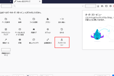 firefoxe381aee38396e38383e382afe3839ee383bce382afe3818ce6b688e38188e3819fefbc81e38396e38383e382afe3839ee383bce382afe38292e5bea9e58583