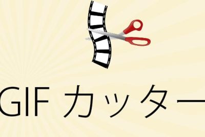 gife382abe38383e382bfe383bcefbc88e58886e589b2e381a8e38388e383aae3839fe383b3e382b0efbc89e381aee3818ae38199e38199e382816e981b8efbc88