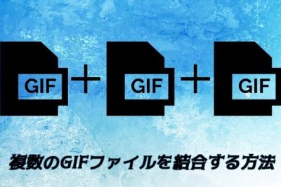 gife7b590e59088e382a2e38397e383aaefbd9ce8a487e695b0e381aegife382921e381a4e381abe381bee381a8e38281e3828be696b9e6b395