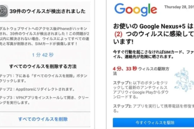 Google Chromeで「失敗 – ウイルスを検出しました」と表示されたときの対処法 1 google chromee381a7e3808ce5a4b1e69597 e382a6e382a4e383abe382b9e38292e6a49ce587bae38197e381bee38197e3819fe3808de381a8e8a1a8e7a4ba
