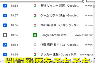 google chromee381aee5b1a5e6adb4e38292e697a5e4bb98e381a7e6a49ce7b4a2e38199e3828be696b9e6b395 google chromee381aee5b1a5e6adb4