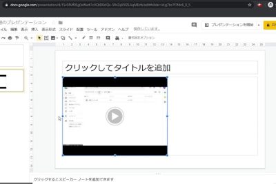 google e382b9e383a9e382a4e38389e381abyoutubee58b95e794bbe38292e59f8be38281e8bebce38280e696b9e6b395