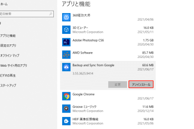 googlee38389e383a9e382a4e38396e3818ce5908ce69c9fe38197e381aae38184e381a8e3818de381aee5afbee587a6e6b395windows 10efbc86android