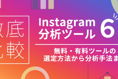 Instagramで無料で検証を受ける方法 1 instagrame381a7e784a1e69699e381a7e6a49ce8a8bce38292e58f97e38191e3828be696b9e6b395