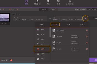 M2TSファイルとは?その変換・再生方法を紹介 1 m2tse38395e382a1e382a4e383abe381a8e381afefbc9fe3819de381aee5a489e68f9be383bbe5868de7949fe696b9e6b395e38292e7b4b9e4bb8b