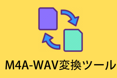 m4ae38292wave381abe5a489e68f9be38199e3828be382bde38395e38388 e38399e382b9e3838810