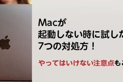 macbook pro air imace3818ce8b5b7e58b95e38197e381aae38184e69982e381aee5afbee587a6e696b9e6b395