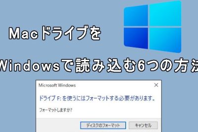 mace381a7e4bdbfe381a6e38184e3819fe38389e383a9e382a4e38396e38292windowse381a7e8aaade381bfe8bebce382806e381a4e381aee696b9e6b395