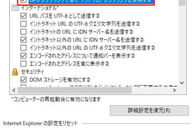 microsoft edge youtubee382a8e383a9e383bce38292e4bfaee6ada3e38199e3828be696b9e6b3953e381a4
