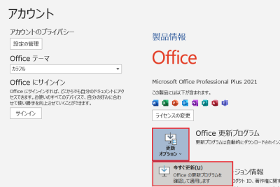 microsoft officee69bb4e696b0e38397e383ade382b0e383a9e383a0e38292e38380e382a6e383b3e383ade383bce38389e383bbe382a4e383b3e382b9e38388e383bc