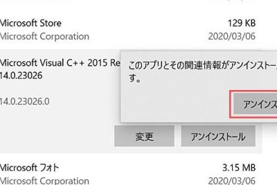 microsoft visual ce381afe5898ae999a4e38197e381a6e38282e5a4a7e4b888e5a4abefbc9f