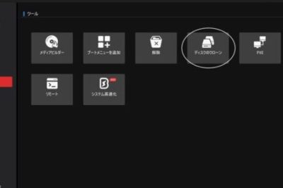 minitool shadowmakere381a7e38387e382a3e382b9e382afe38292e382afe383ade383bce383b3e38199e3828be8a9b3e7b4b0e382ace382a4e38389