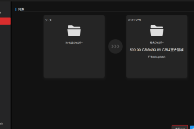 minitool shadowmakere381aee38395e382a1e382a4e383abe5908ce69c9fe8a8ade5ae9ae38292e4bdbfe794a8e38199e3828be696b9e6b395