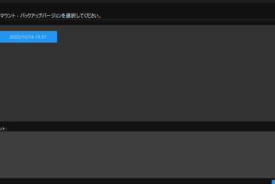 MiniTool ShadowMakerを使用してバックアップイメージをマウントまたはマウント解除する 1 minitool shadowmakere38292e4bdbfe794a8e38197e381a6e38390e38383e382afe382a2e38383e38397e382a4e383a1e383bce382b8e38292e3839ee382a6e383b3e38388