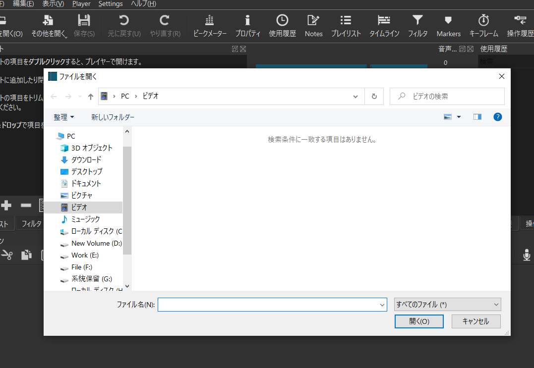 MLTファイルとは？MLTファイルをMP4に変換する方法