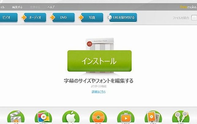 MOV動画をMP3へ変換できるソフトおすすめ6選 8 MOV動画をMP3へ変換できるソフトおすすめ6選