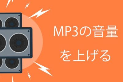 mp3e381aee99fb3e9878fe38292e784a1e69699e381a7e4b88ae38192e3828befbc93e381a4e381aee696b9e6b395