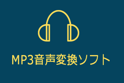 mp3e99fb3e5a3b0e5a489e68f9be382bde38395e38388 e38388e38383e3839712e5ae8ce585a8e784a1e69699