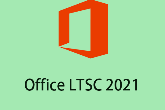 Office LTSC 2021とは何か＆無料でダウンロード・インストールする方法