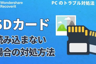 pc e382b9e3839ee3839be3818c sde382abe383bce38389e38292e8aaade381bfe8bebce381bee381aae38184e5a0b4e59088e381aee5afbee587a6e6b395