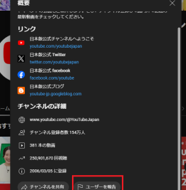 pc e383a2e38390e382a4e383abe38387e38390e382a4e382b9e381a7youtubee38292e38396e383ade38383e382afe38199e3828be696b9e6b395