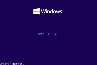 pce3818ce38288e38186e38193e3819de794bbe99da2e3818be38289e980b2e381bee381aae38184e381a8e3818de381aee5afbee587a6e696b9e6b395e38090windows 1