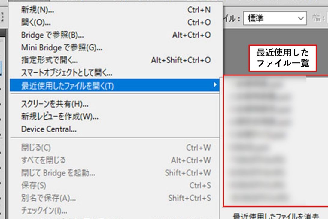 Photoshopファイルの復元:紛失/削除/未保存のPSDファイルを復元する 6 Photoshopファイルの復元:紛失/削除/未保存のPSDファイルを復元する