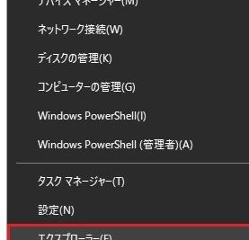 print spoolere381a8e381afefbc9fwindows10e381a7print spoolere38292e5868de8b5b7e58b95e38199e3828be696b9e6b395