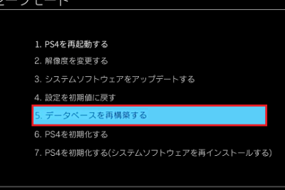 ps4e381aesu 41333 4e382a8e383a9e383bce38292e8a7a3e6b1bae38199e3828b5e381a4e381aee696b9e6b395