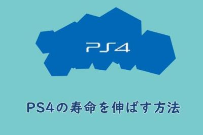 ps4e381afe38184e381a4e381bee381a7e4bdbfe38188e381bee38199e3818befbd9cps4e381aee5afbfe591bde38292e4bcb8e381b0e38199e696b9e6b395