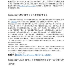 robocopy mire381abe38288e381a3e381a6e5898ae999a4e38195e3828ce3819fe38395e382a1e382a4e383abe38292e5bea9e58583efbd9c2e381a4e381aee696b9