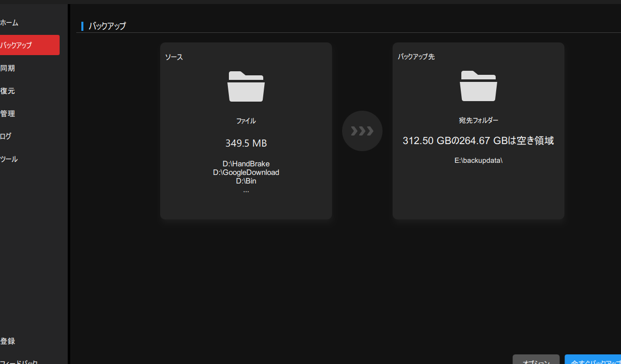 SanDisk Cruzer USBメモリをフォーマットする方法4つ【Windows 10/11】 8 SanDisk Cruzer USBメモリをフォーマットする方法4つ【Windows 10/11】